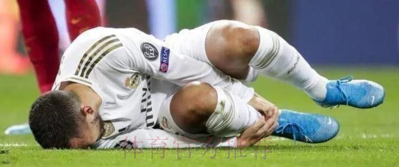 皇马官方:居勒尔右膝半月板受伤 将返回马德里 皇马官方:居勒尔右膝半月板受伤 将返回马德里