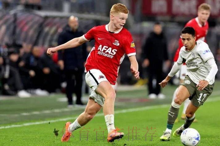 阿斯:皇马巴萨拜仁等队关注19岁荷兰中场斯米特 阿斯:皇马巴萨拜仁等队关注19岁荷兰中场斯米特